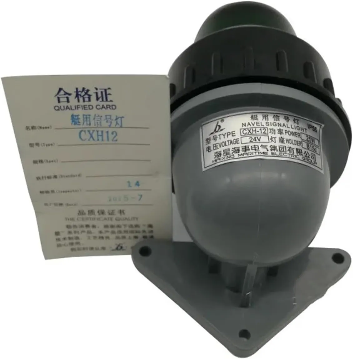 25W 24V Marine Plastic Universal LED Signal Lamp Side Marker Light Navigation Lamp for Marine Boat Yacht Truck Trailer Van B15D (Size : Only 24V Bulb)