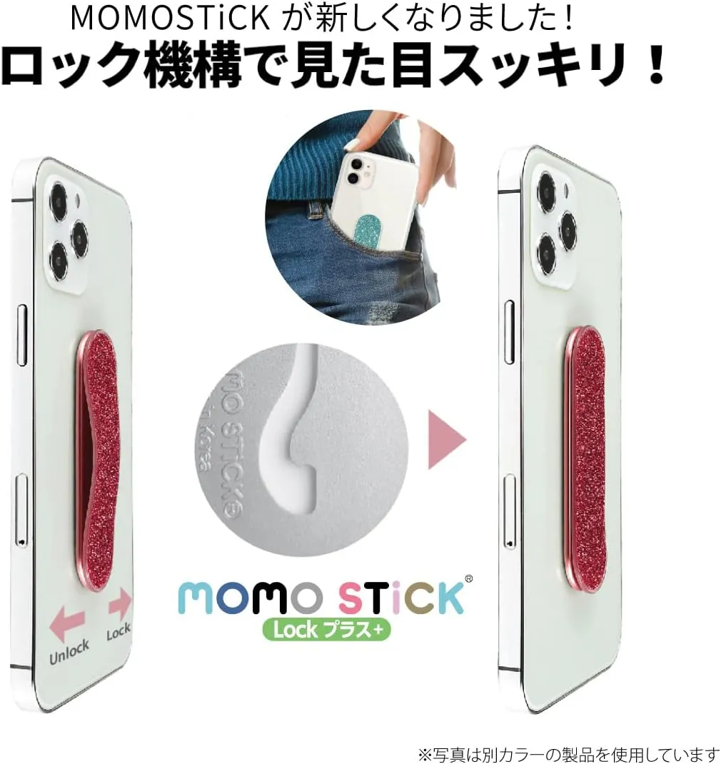 Kenko F-MA-06 MOMOSTICK LOCK Plus Matte Black Multi-Band for Smartphones, Adjustable Size, Includes Sticker for Applying Glass Surfaces