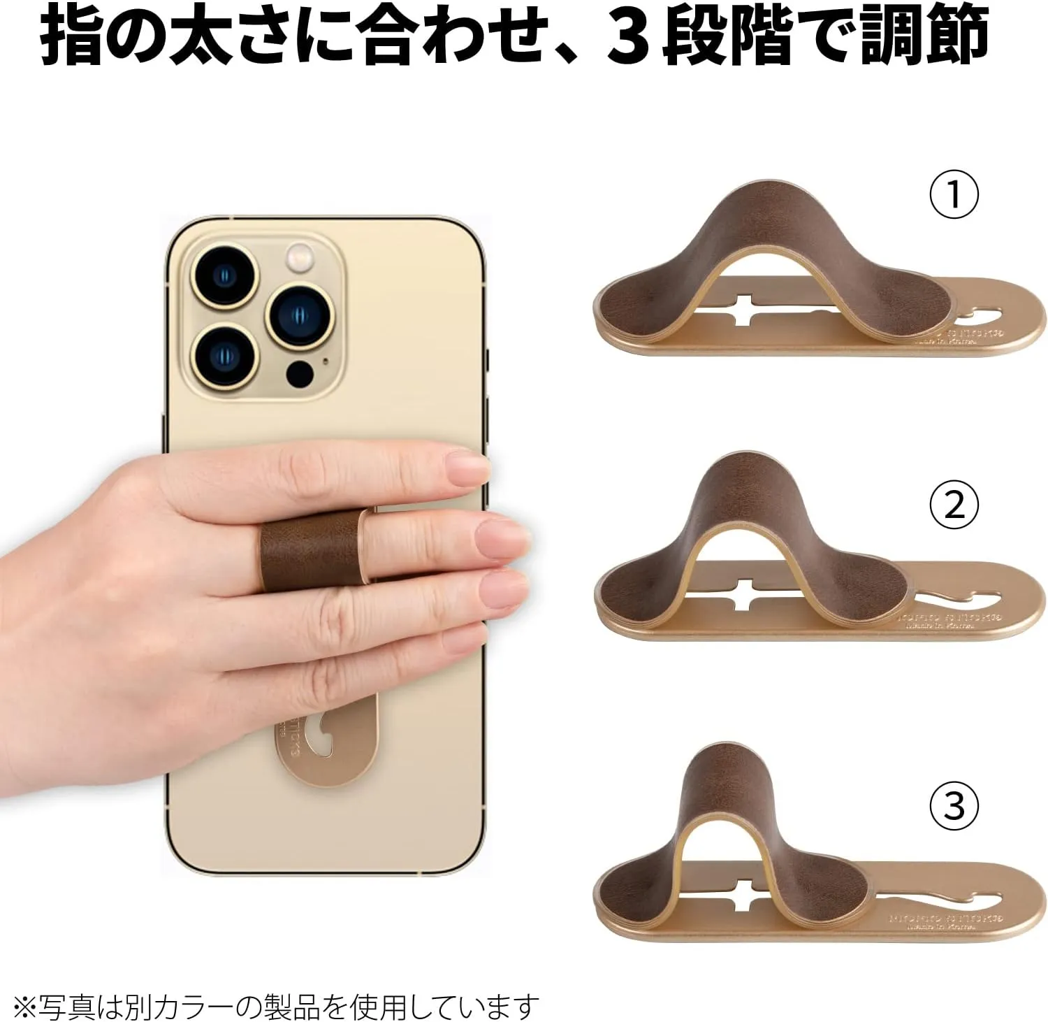 Kenko F-MA-06 MOMOSTICK LOCK Plus Matte Black Multi-Band for Smartphones, Adjustable Size, Includes Sticker for Applying Glass Surfaces