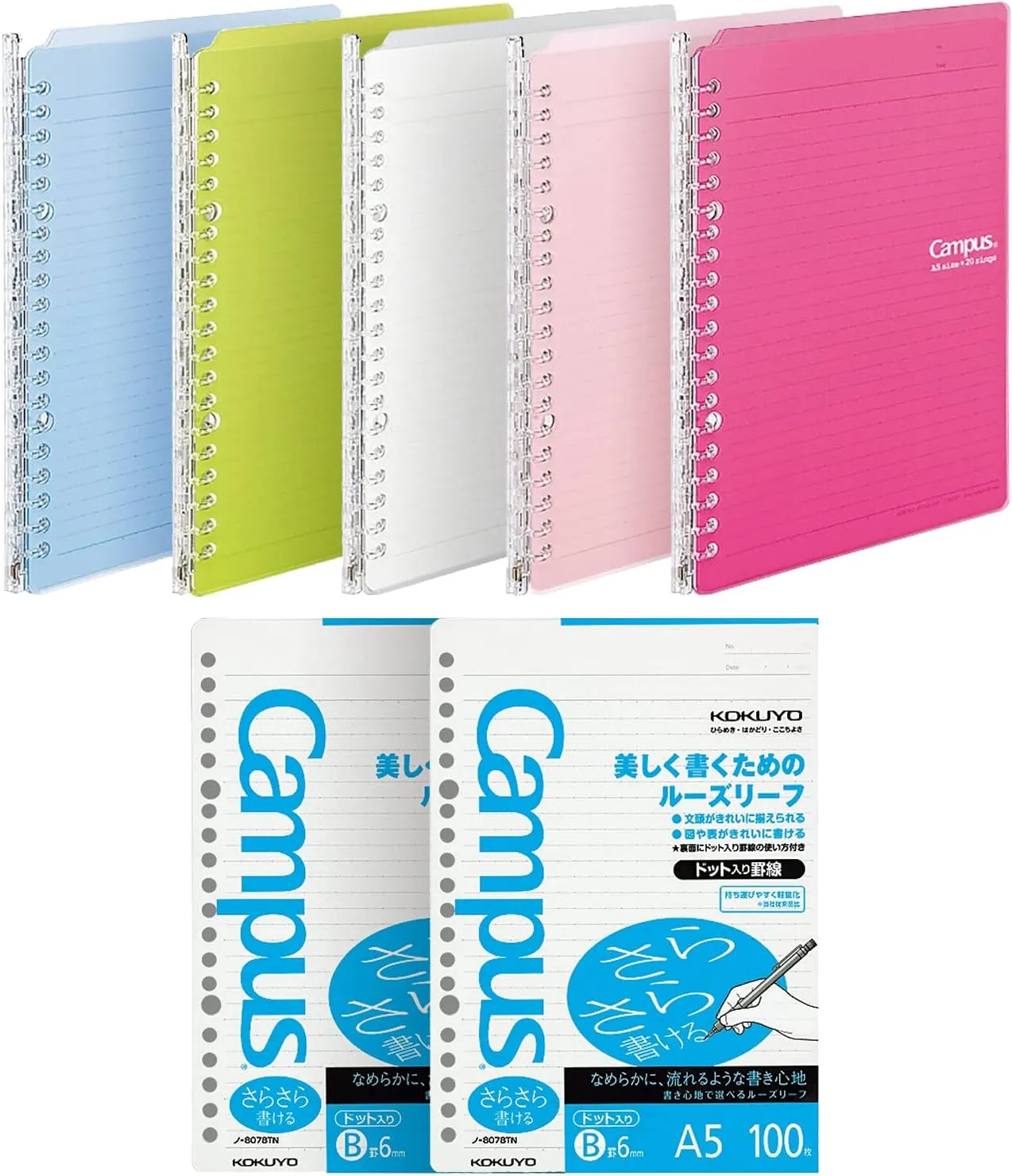 Kokuyo Campus Smart Ring Binders 5 Pack, A5 Binder Notebooks in 5 Colors, Up to 25 Sheets 20 Holes Slim Binder Folder and 200 Campus Sarasara Loose-leaf Paper for Work, Study and Journal, Japan Import