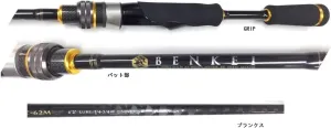 Major Craft BIS-642L Fishing Rod Spinning Rod Benkei Bass Rod Spinning 2-Piece Light Model